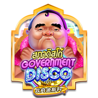 Government Disco