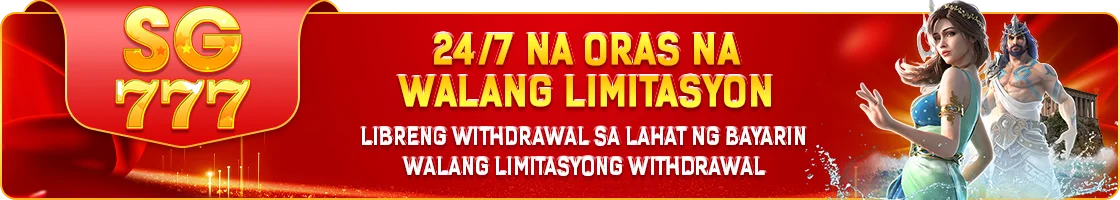 SG777 Event Terms and Conditions